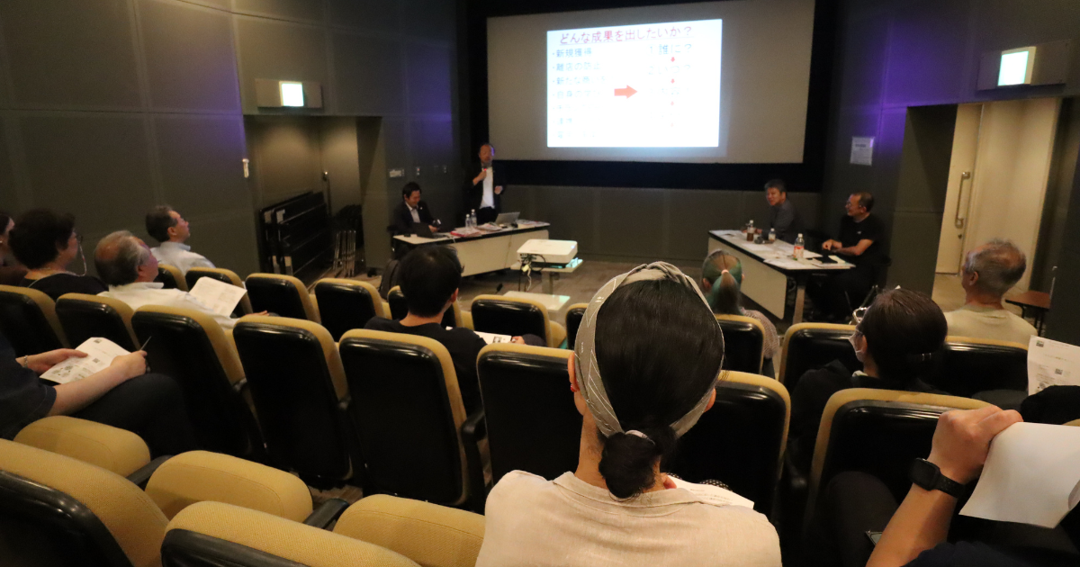 第6回　説明会参加申し込み