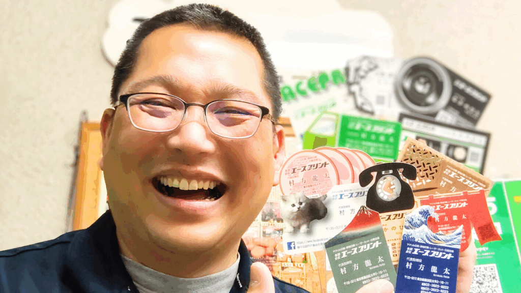 名刺は分身！印象に残る名刺とは？