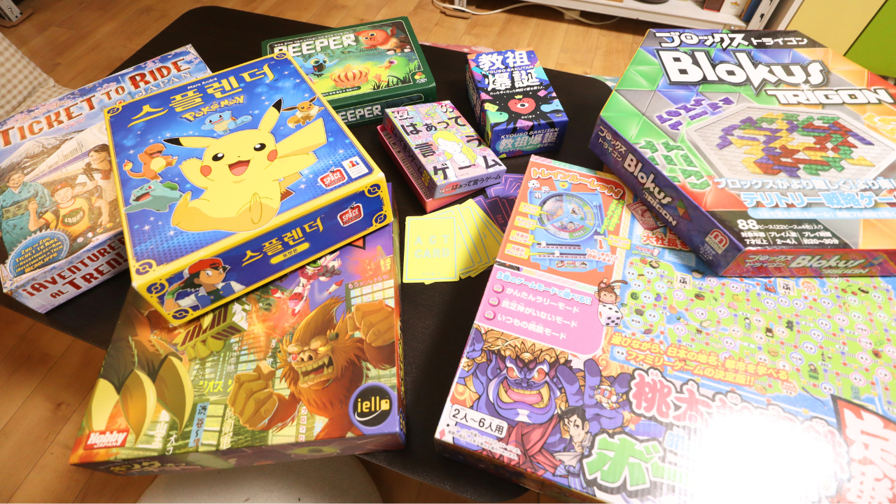 初心者・家族参加歓迎！ボードゲーム体験会