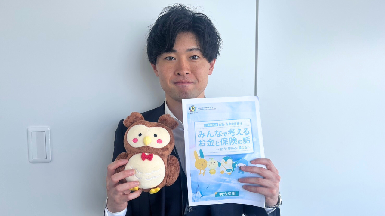 親子で学ぼう！お金のしくみ2025