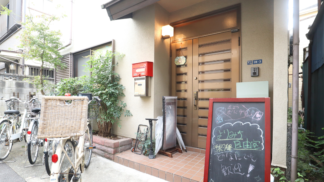 家族会議をしてみよう！