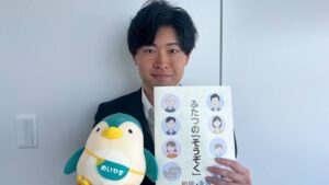 知らないと損?ふたつの゛そうぞく゛