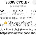 店舗向け売れるSNS投稿講座